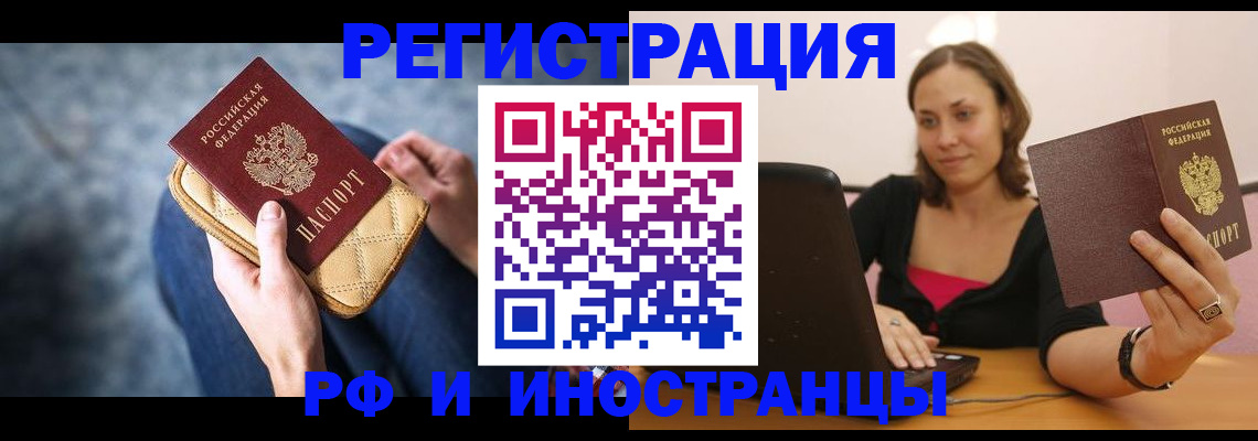 форма 3 в Электростали
